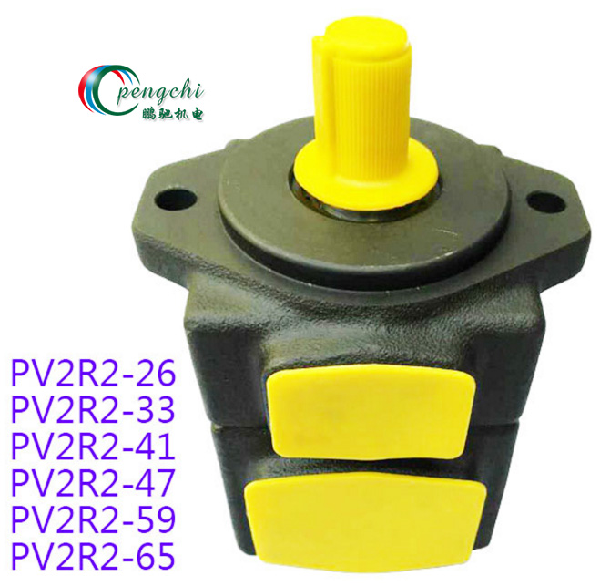 高压叶片泵 PV2R2-26-FR PV2R2-33-FR PV2R2-41-FR PV2R2-47-FR PV2R2-53-FR PV2R2-59-FR