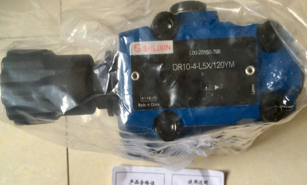 SHLIXIN立新DR10-4-L5X DR15G5-L5X DR20-5-L5X先导减压阀
